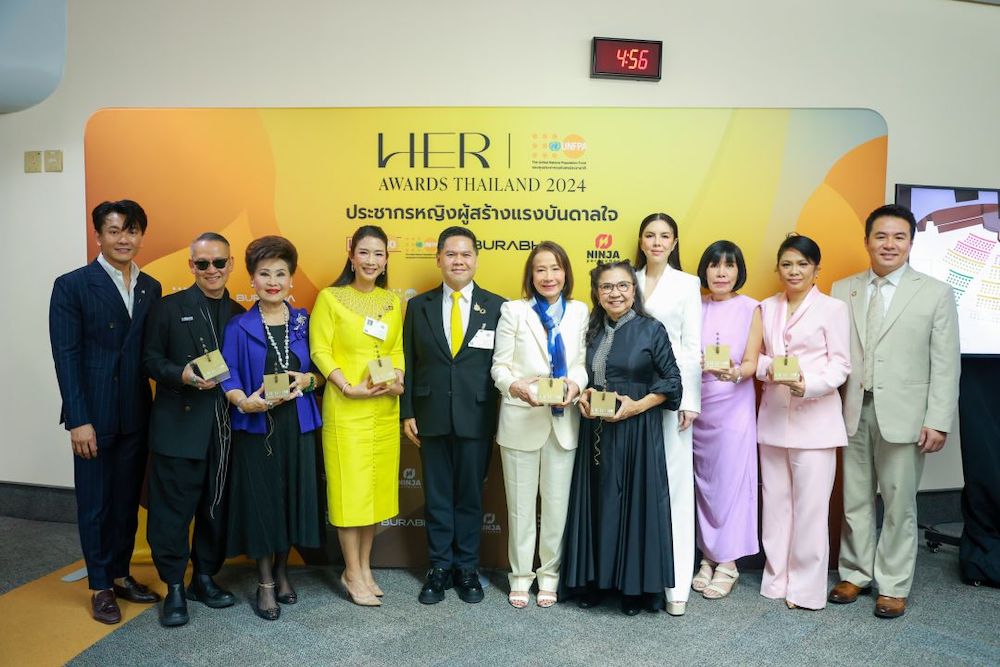 “HER AWARDS, UNFPA THAILAND 2024” ประชากรหญิงผู้สร้างแรงบันดาลใจ