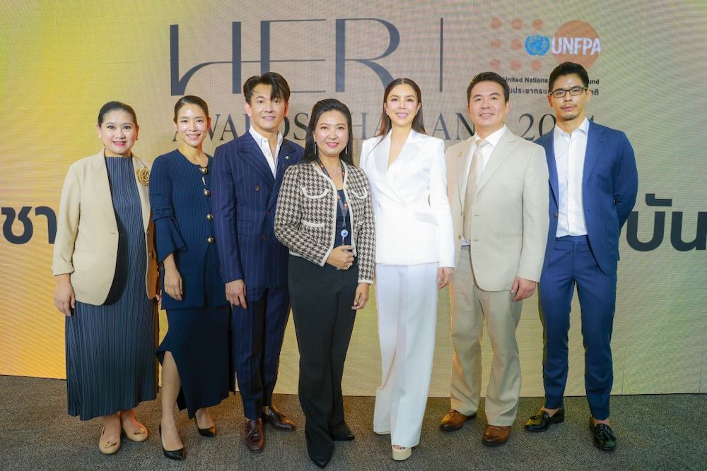 “HER AWARDS, UNFPA THAILAND 2024” ประชากรหญิงผู้สร้างแรงบันดาลใจ