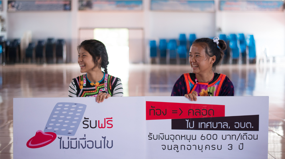  Policy Brief on Thailand’s Population and Development