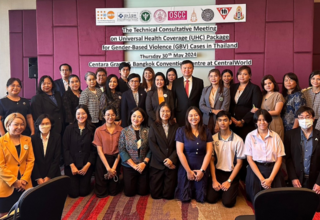 การประชุมเชิงปฏิบัติการ เรื่อง UHC สำหรับ GBV ในประเทศไทย 