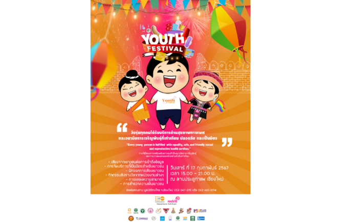 Youth Festival 2024