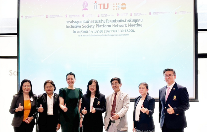 Inclusive Society Platform Network Meeting