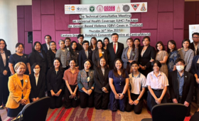 การประชุมเชิงปฏิบัติการ เรื่อง UHC สำหรับ GBV ในประเทศไทย 