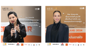 Her Awards: Celebrating ICPD30 in Chiang Mai “เสริมพลัง สร้างแรงบันดาลใจ ขยายเครือข่ายฯ คนทำงานเพื่อประชากรหญิง”