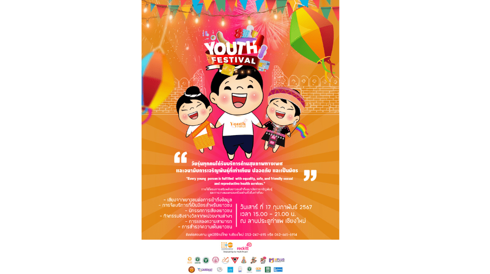 Youth Festival 2024