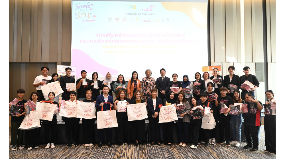 "Empowering Our Youth and Women: Access to SRH Rights and Choices"