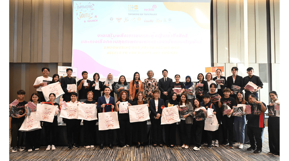  "Empowering Our Youth and Women: Access to SRH Rights and Choices"