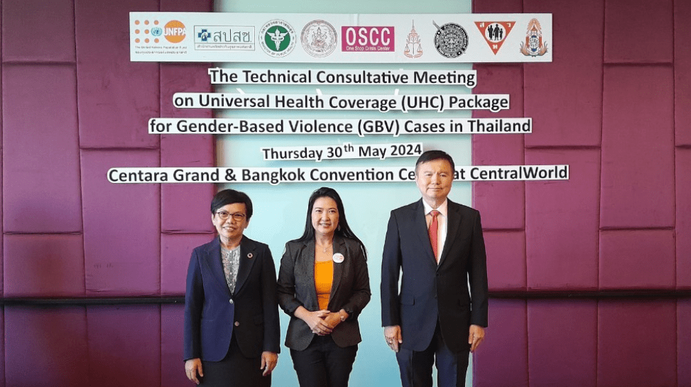 การประชุมเชิงปฏิบัติการ เรื่อง UHC สำหรับ GBV ในประเทศไทย 