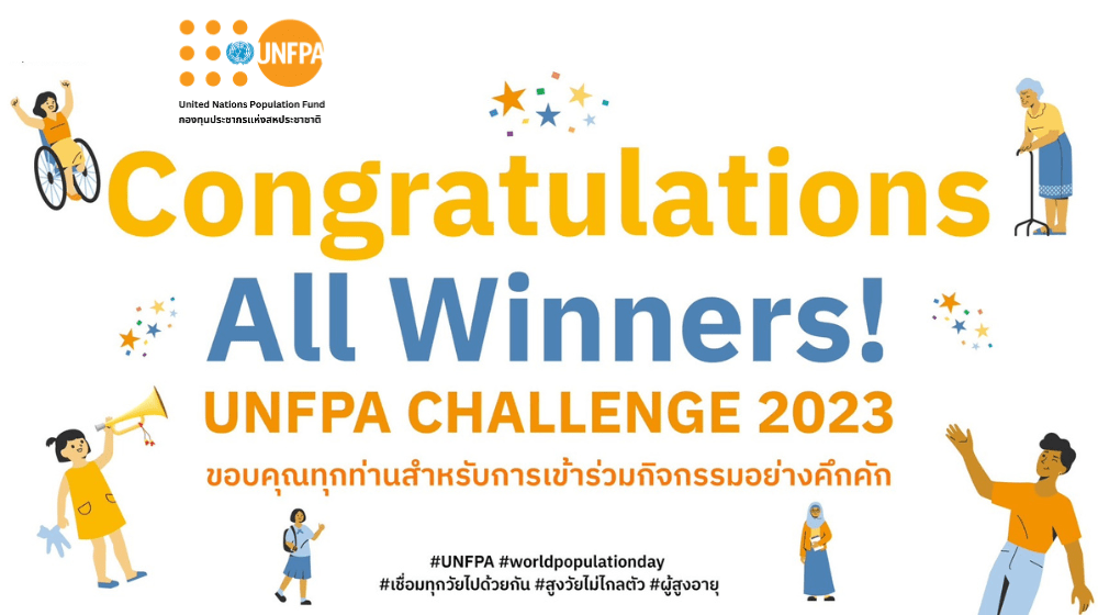 UNFPA Clip Challenge 2023