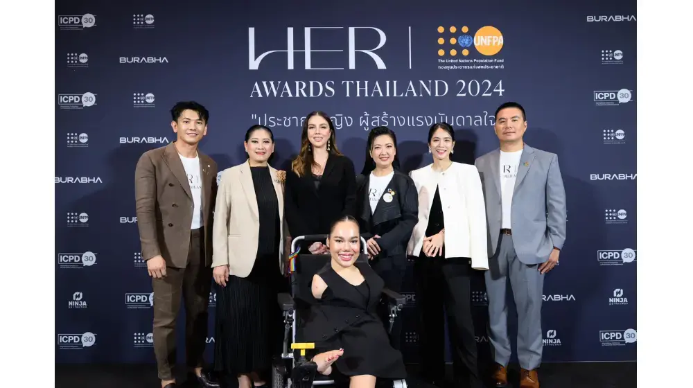 Her Awards UNFPA ,Thailand 2024 สัญจรภาคกลาง กรุงเทพมหานคร