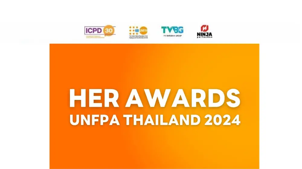 งานแถลงข่าวและเปิดตัวรางวัล Her Awards 