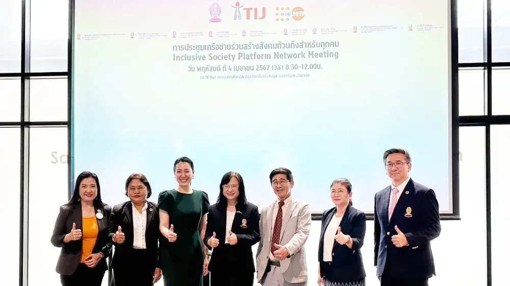 Inclusive Society Platform Network Meeting