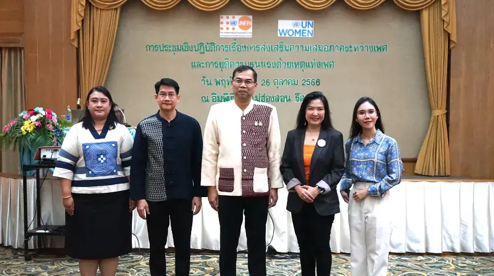 UNFPA ประเทศไทย และ UN WOMEN ร่วมสานต่อภารกิจส่งท้าย “Gender Journey” ที่จังหวัดแม่ฮ่องสอน